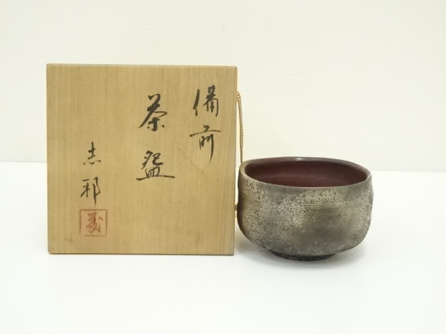 道具 ] - 道具 備前焼 藤巻志邦造 茶碗（共箱） | ネットショップ圭